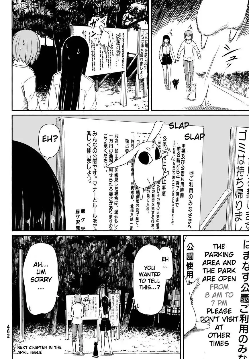 Flying Witch (ISHIZUKA Chihiro) Chapter 23 24